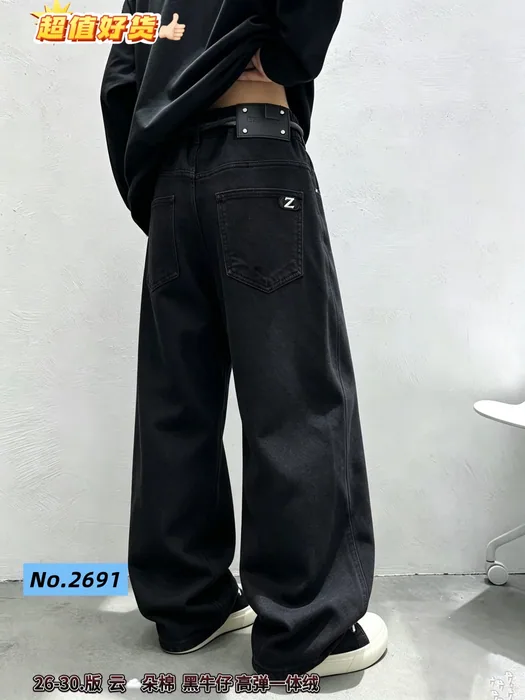 One-piece velvet jeans — 12/30