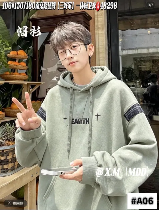 SHJ大童潮酷卫衣 — 14/61