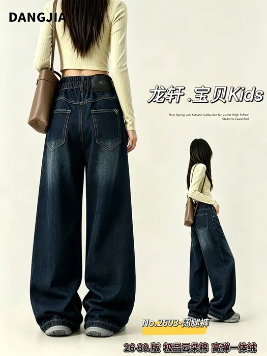 One-piece velvet jeans — 2/30