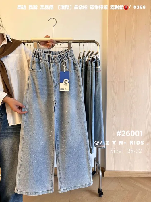 Early autumn MKNN26 high-quality cloud-like soft denim 26-30 — 4/29