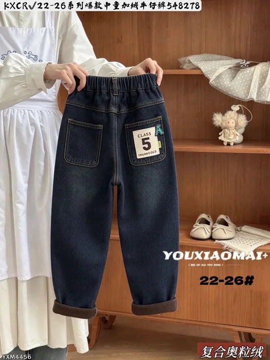 Rush to grab the K XCR26aw fleece-lined denim pants for kids, sizes 22-26.💥7,000 items at great prices—grab them now!❗🔥Dad pants, wide-leg pants — 15/37