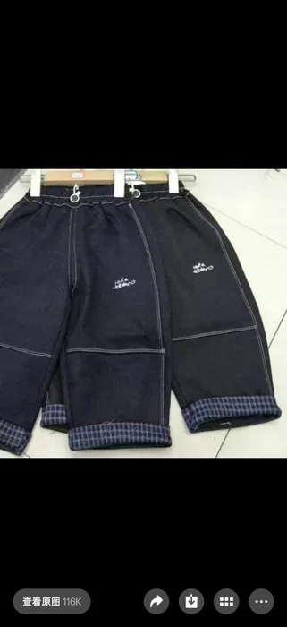 ZH26aw One-piece Velvet Pants Run Volume King 100-140 Super Soft — 24/24