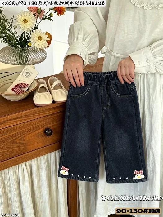 Race against the clock to grab the K XCR26aw fleece-lined jeans for toddlers, sizes 90–130. — 12/23
