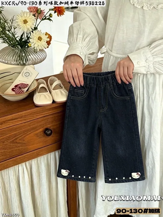 Race against the clock to grab the K XCR26aw fleece-lined jeans for toddlers, sizes 90–130. — 13/23