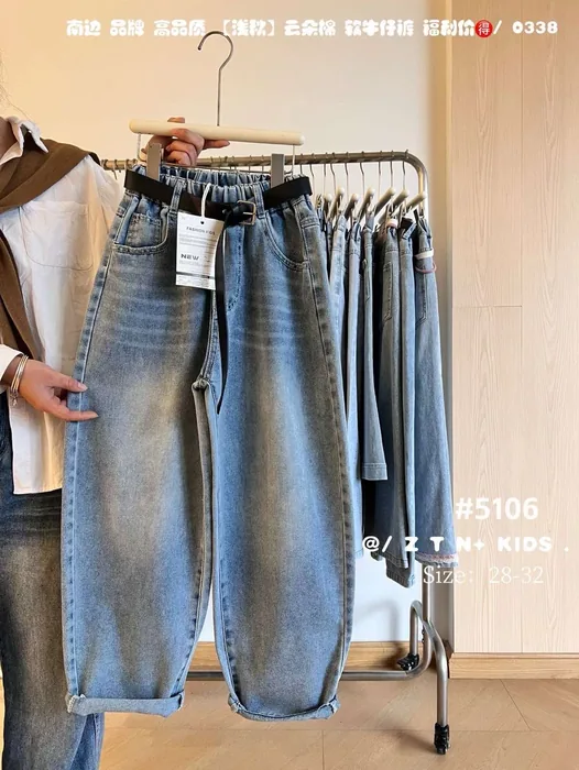 Early autumn MKNN26 high-quality cloud-like soft denim 26-30 — 16/29