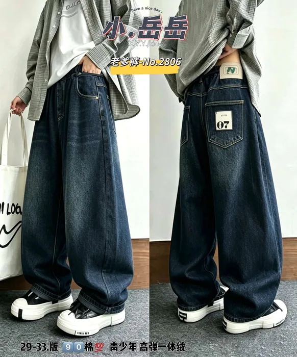One-piece velvet jeans — 16/30