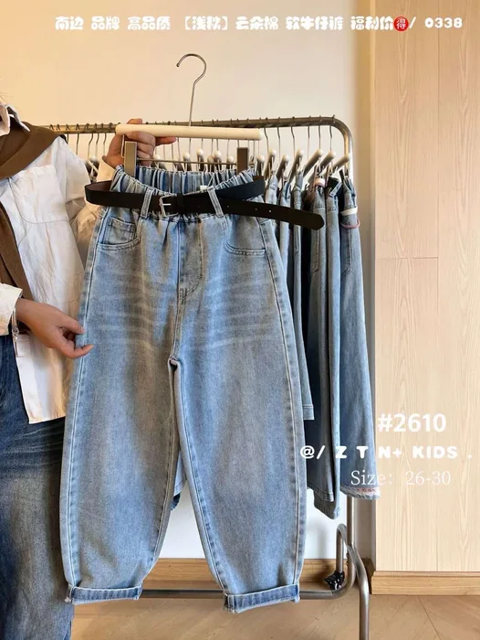 Early autumn MKNN26 high-quality cloud-like soft denim 26-30 — 27/29