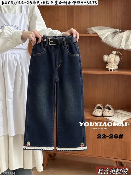 Rush to grab the K XCR26aw fleece-lined denim pants for kids, sizes 22-26.💥7,000 items at great prices—grab them now!❗🔥Dad pants, wide-leg pants — 22/37