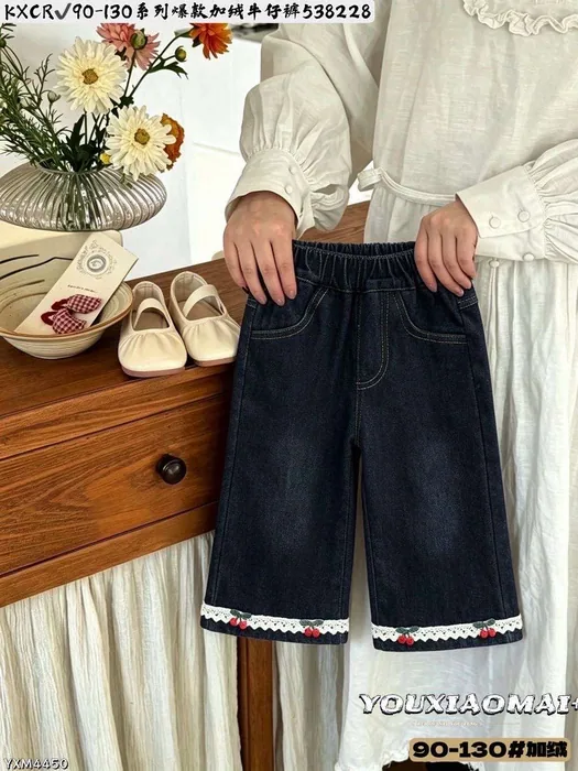 Race against the clock to grab the K XCR26aw fleece-lined jeans for toddlers, sizes 90–130. — 11/23