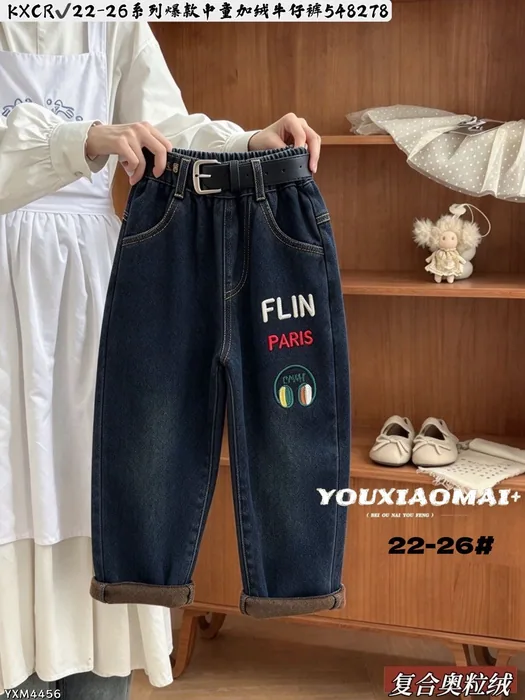 Rush to grab the fleece-lined denim pants for kids, sizes 22-26.💥7,000 items at great prices—grab them now!❗🔥Dad pants, wide-leg pants — 7/33