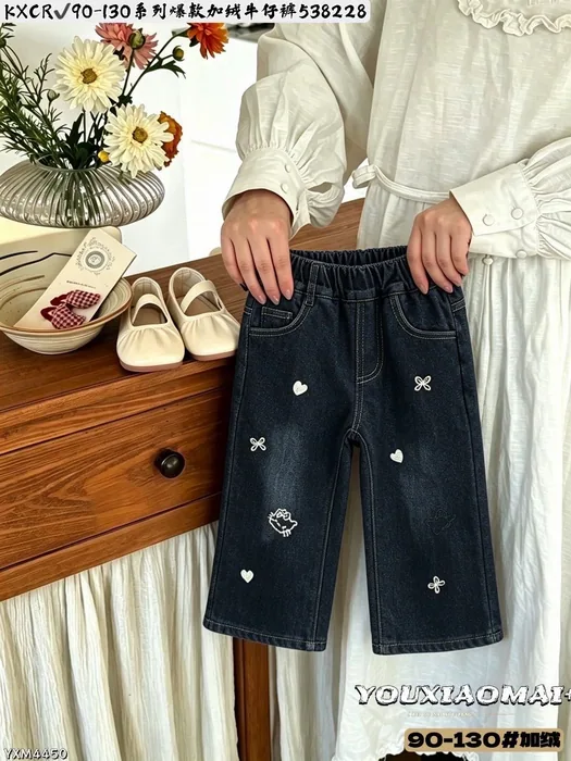 Race against the clock to grab the K XCR26aw fleece-lined jeans for toddlers, sizes 90–130. — 15/23
