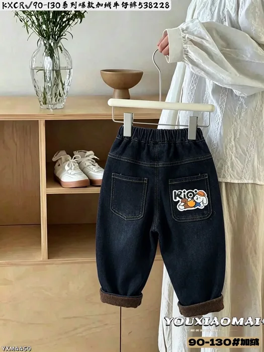 Race against the clock to grab the K XCR26aw fleece-lined jeans for toddlers, sizes 90–130. — 21/23