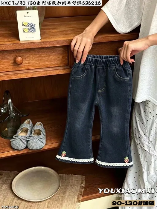 Race against the clock to grab the K XCR26aw fleece-lined jeans for toddlers, sizes 90–130.