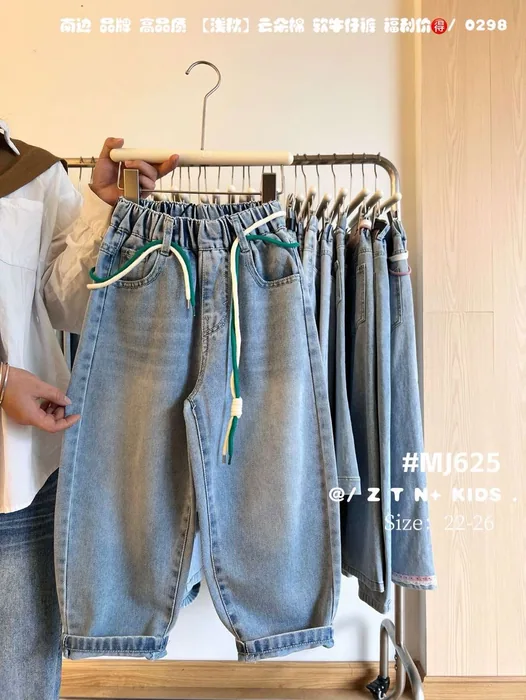 Early autumn MKNN26 high-quality cloud-like soft denim 26-30 — 25/29