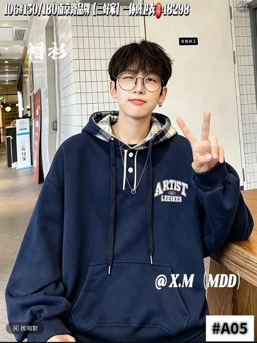 SHJ大童潮酷卫衣 — 3/61
