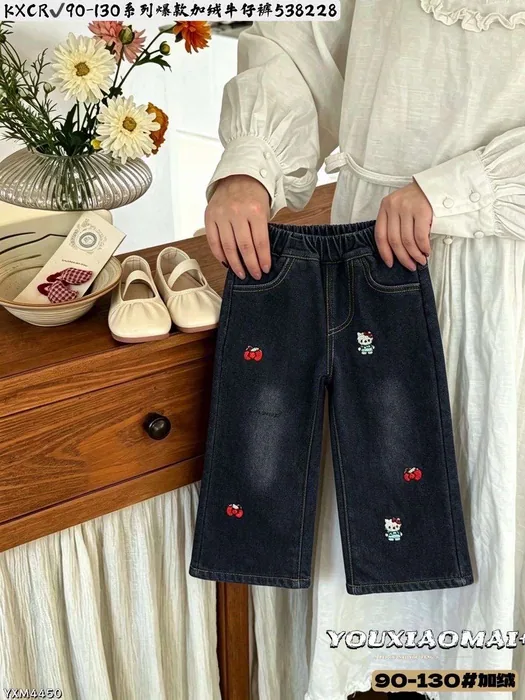 Race against the clock to grab the K XCR26aw fleece-lined jeans for toddlers, sizes 90–130. — 7/23