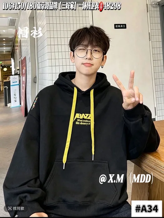 SHJ大童潮酷卫衣 — 6/61