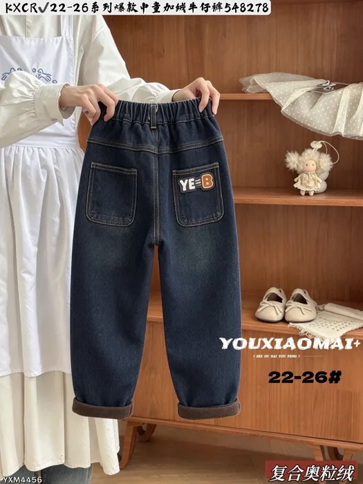 Rush to grab the K XCR26aw fleece-lined denim pants for kids, sizes 22-26.💥7,000 items at great prices—grab them now!❗🔥Dad pants, wide-leg pants — 16/37