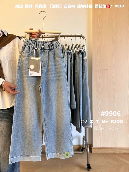 Early autumn MKNN26 high-quality cloud-like soft denim 26-30 — 8/29