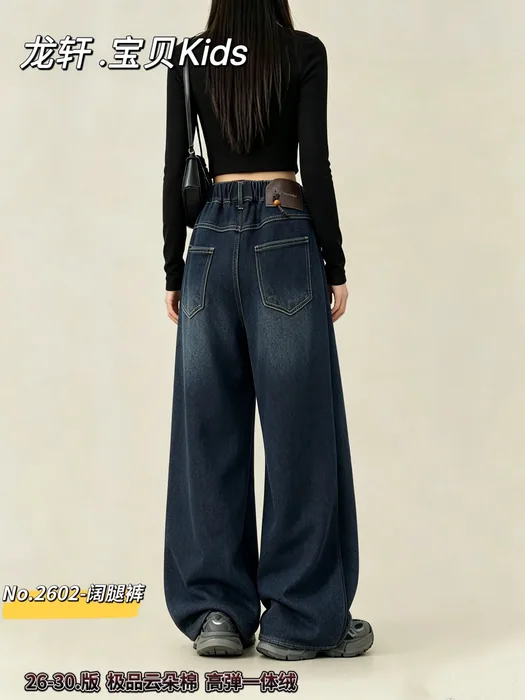 One-piece velvet jeans — 6/30