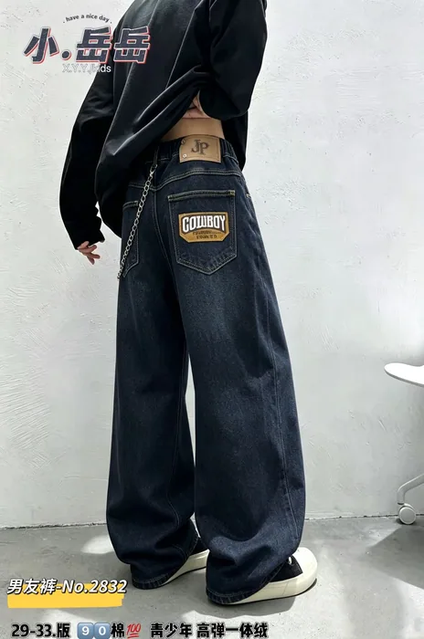 One-piece velvet jeans — 18/30