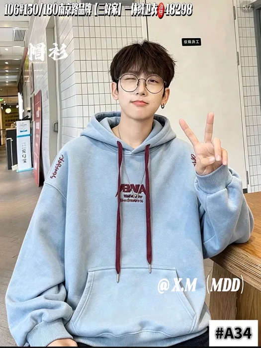 SHJ大童潮酷卫衣 — 7/61