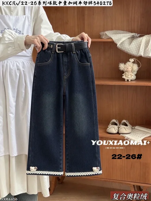 Rush to grab the fleece-lined denim pants for kids, sizes 22-26.💥7,000 items at great prices—grab them now!❗🔥Dad pants, wide-leg pants — 33/33