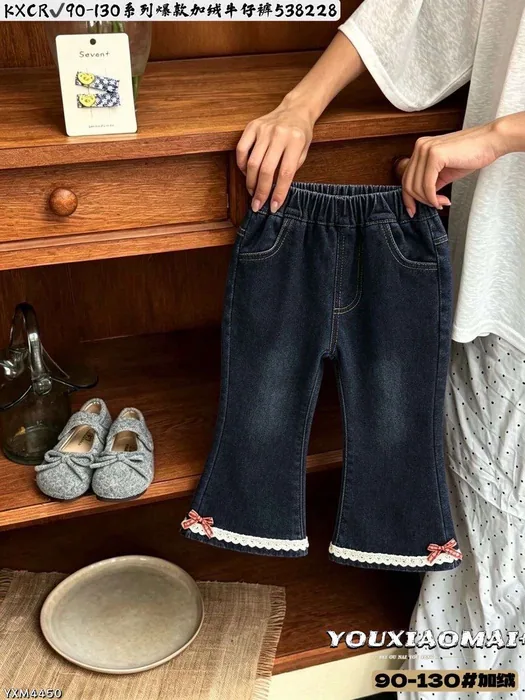 Race against the clock to grab the K XCR26aw fleece-lined jeans for toddlers, sizes 90–130. — 6/23