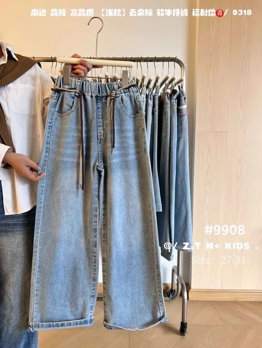 Early autumn MKNN26 high-quality cloud-like soft denim 26-30 — 22/29