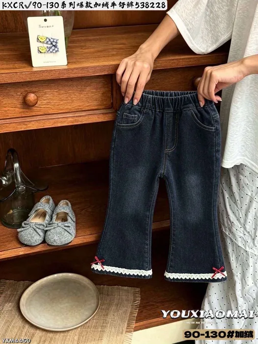 Race against the clock to grab the K XCR26aw fleece-lined jeans for toddlers, sizes 90–130. — 3/23