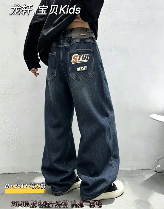 One-piece velvet jeans — 5/30