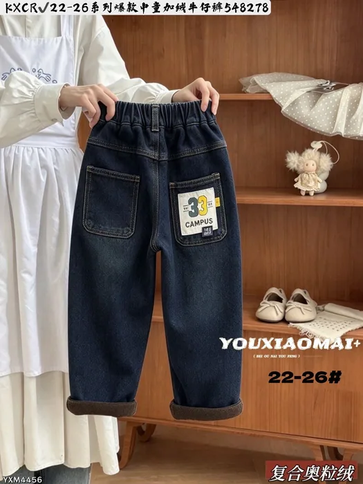 Rush to grab the K XCR26aw fleece-lined denim pants for kids, sizes 22-26.💥7,000 items at great prices—grab them now!❗🔥Dad pants, wide-leg pants — 20/37