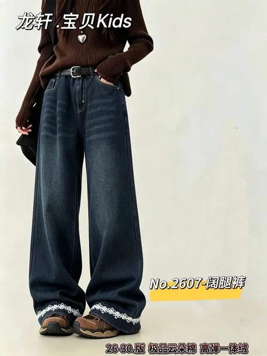 One-piece velvet jeans