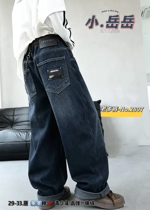 One-piece velvet jeans — 17/30